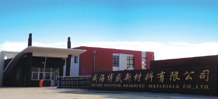 秦皇島武山實業集團